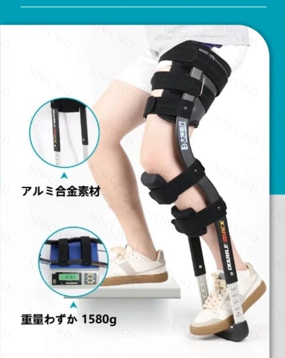 Amazon | NJWCWD ハンズフリー松葉杖 大人用 滑り止め補助器具 歩行